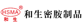 双乳奶水饱满少妇呻吟蝴蝶安徽省和生密胺制品有限公司